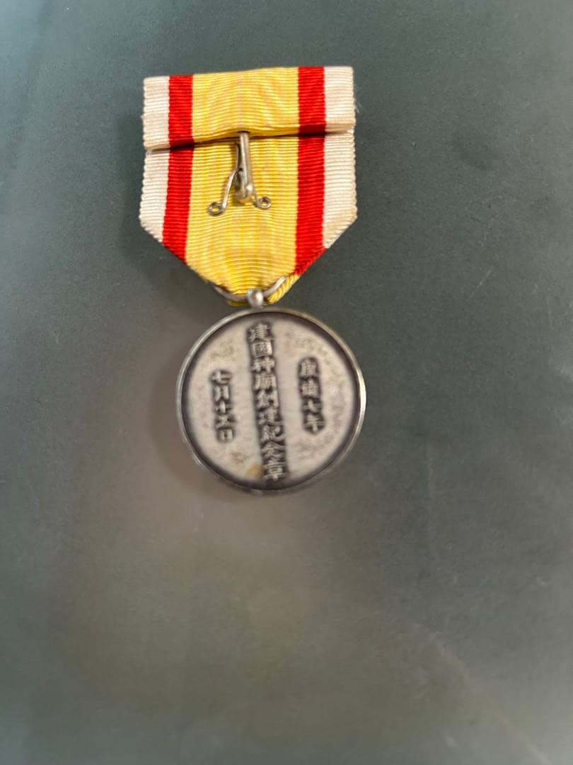 銀色メダル 建物彫刻付き