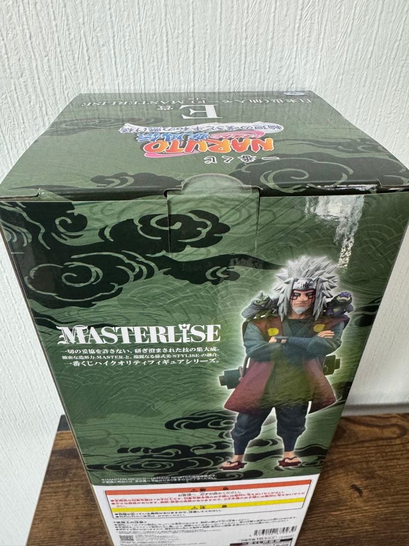 NARUTO E賞 自来也(仙人モード) MASTERLISE