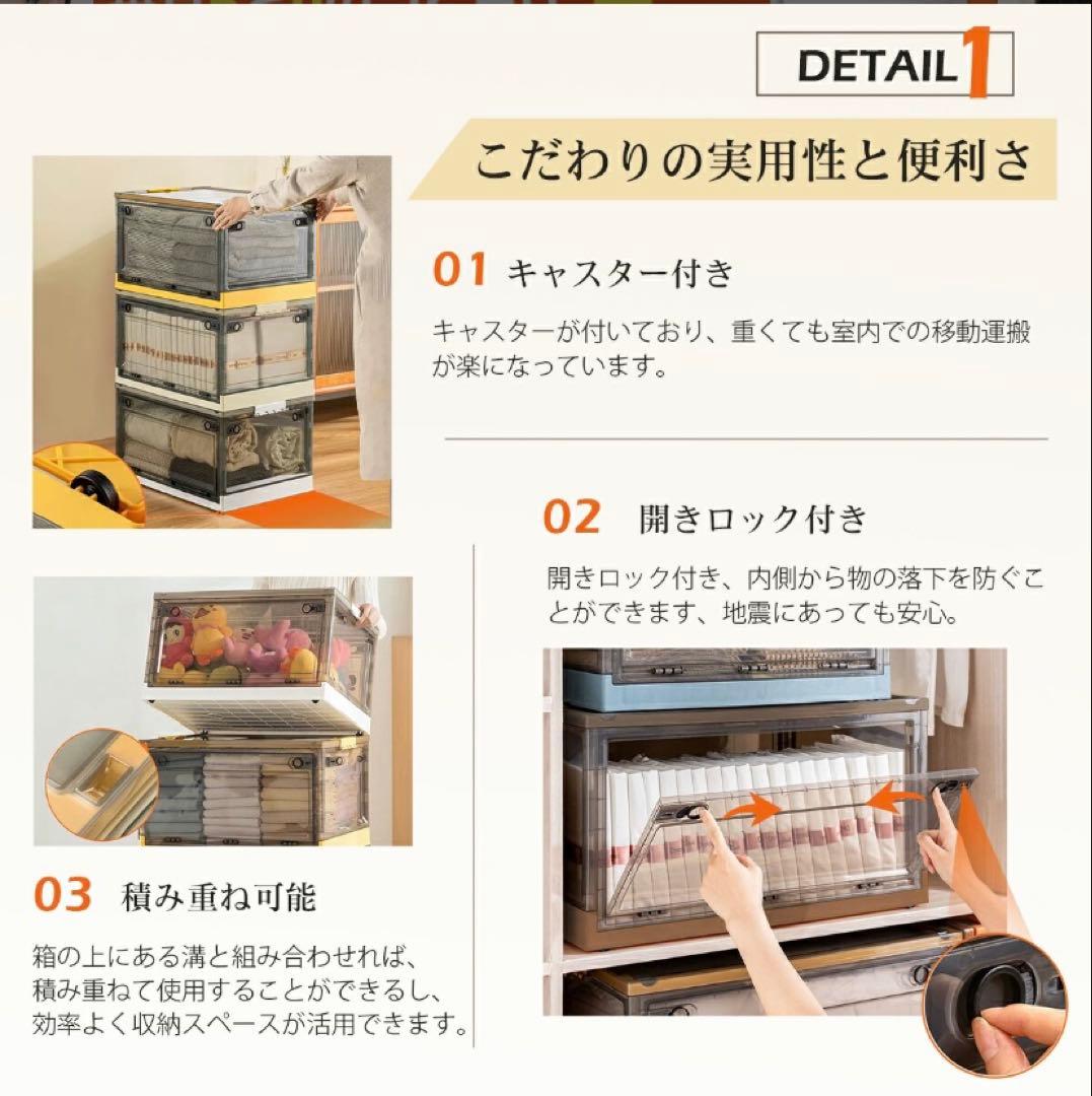 折りたたみ収納ボックス コンテナボックス キャスター付き 大容量 アイボリー5個