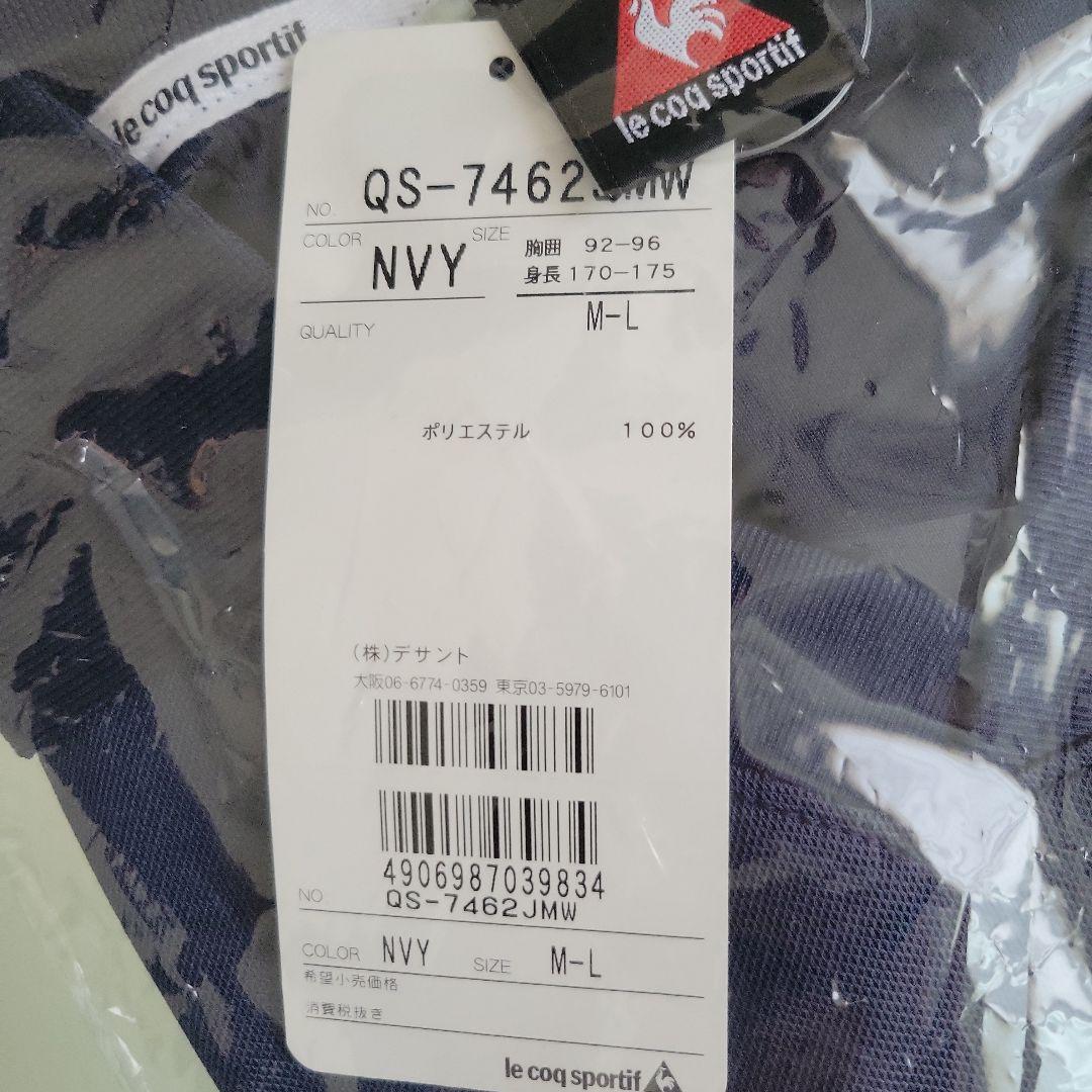 JUDY AND MARY JAM WARP TOUR Tシャツ