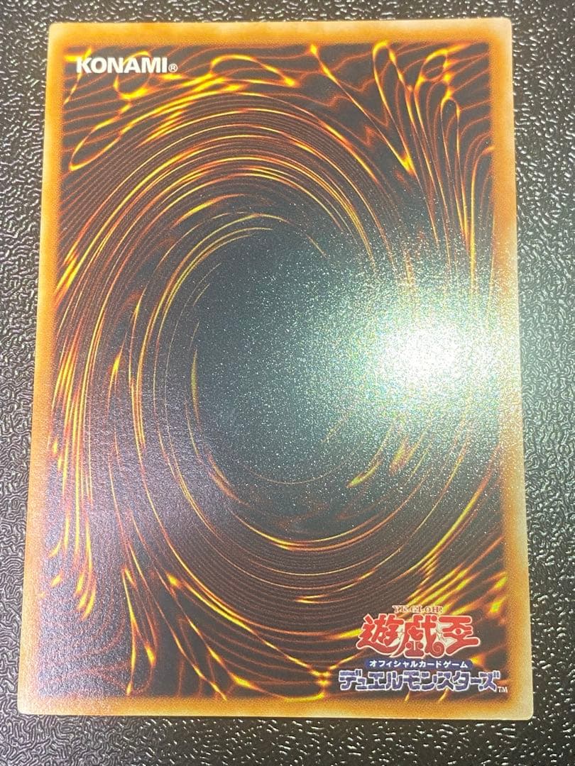 か*い様 【最終値下げ！美品】　遊戯王　青眼の究極竜　レリーフ