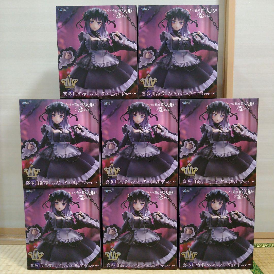 着せ恋　T-most　喜多川海夢　フィギュア　黒江雫ver.　８個セット