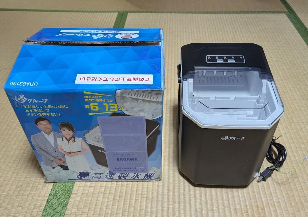 【美品・使用回数少】夢グループ 夢 高速製氷機 DT-YSH2305K