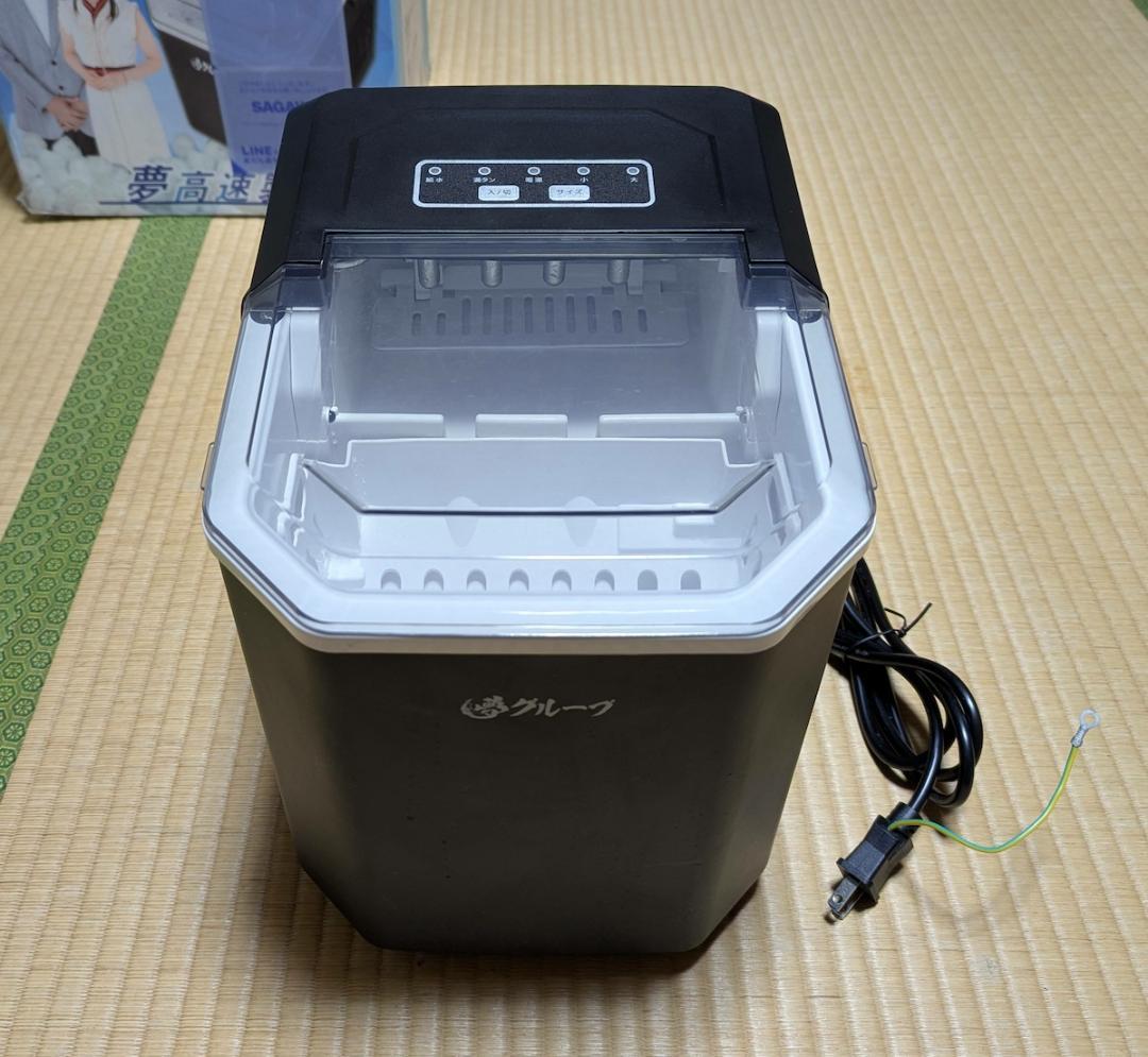 【美品・使用回数少】夢グループ 夢 高速製氷機 DT-YSH2305K