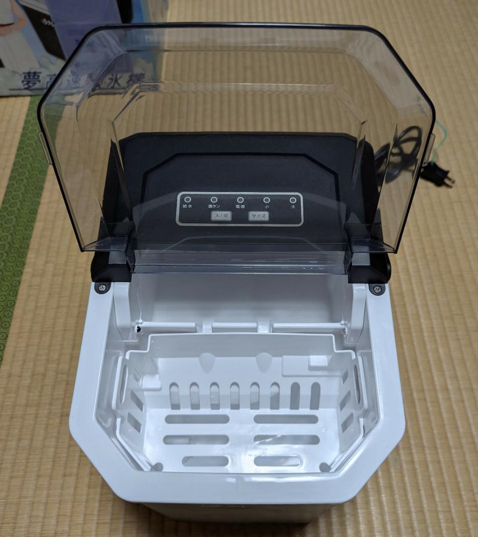 【美品・使用回数少】夢グループ 夢 高速製氷機 DT-YSH2305K