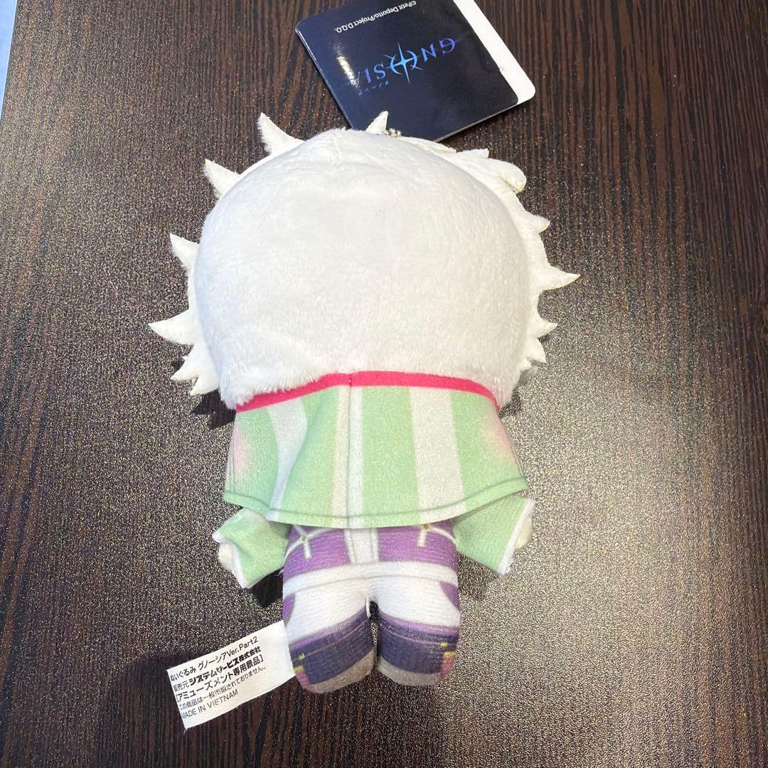 グノーシア ぬいぐるみ グノーシアVer. Part2 レムナン　①