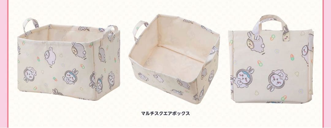 【新品未使用】ちいかわ ハッピーバッグ2023 +【オマケ】うさぎぬいぐるみ