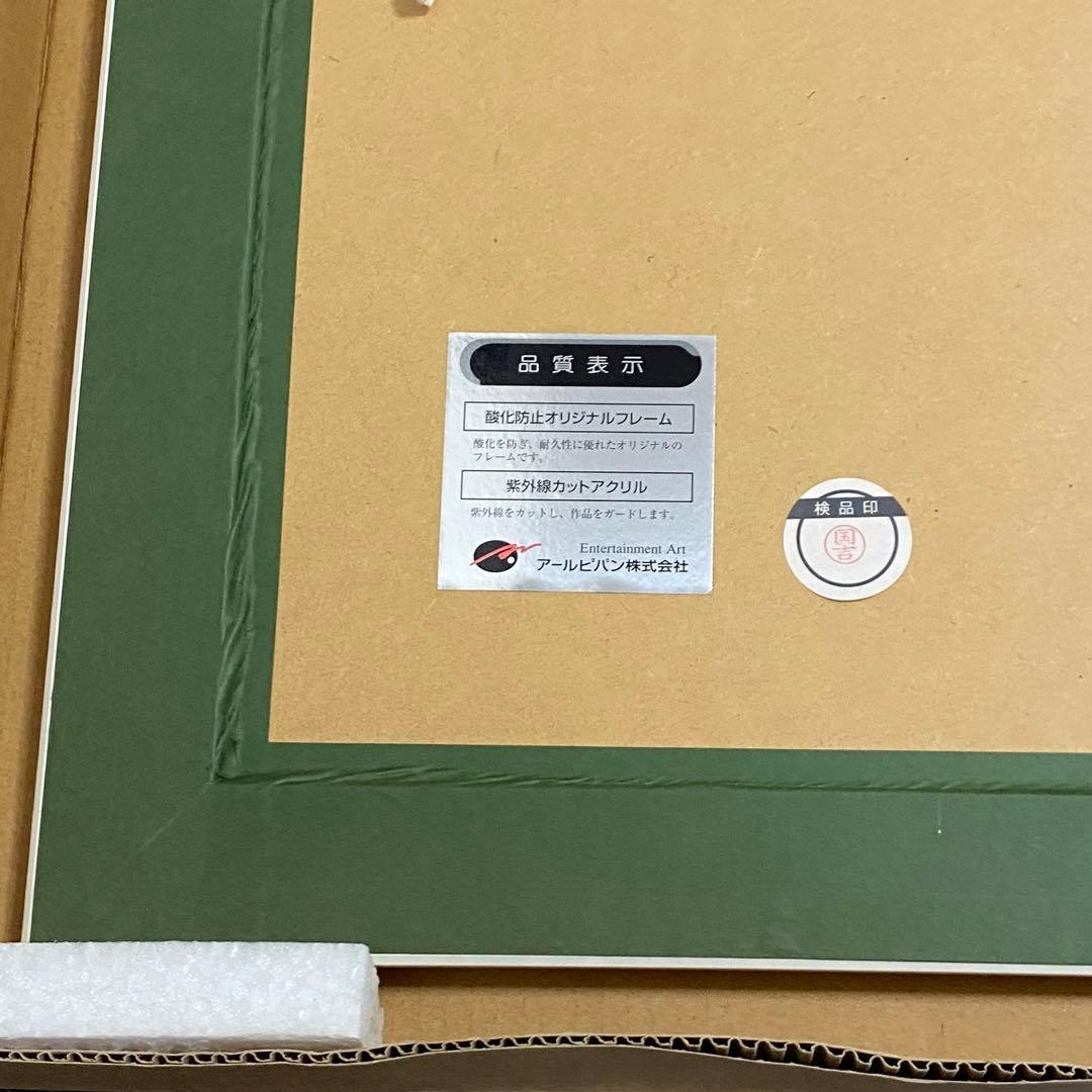 50枚限定 西又葵 鈴平ひろ Princess ミクスドメディア アールビバン