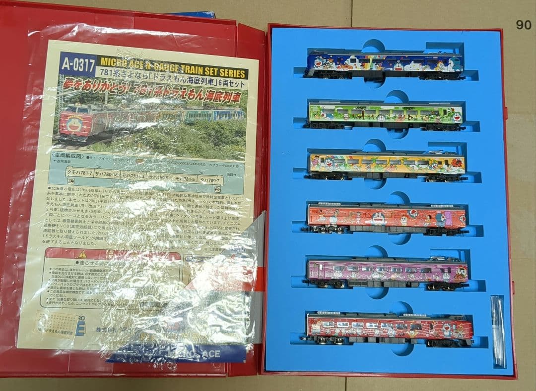 マイクロエース A-0317 781系さよなら ドラえもん海底列車 6両セット