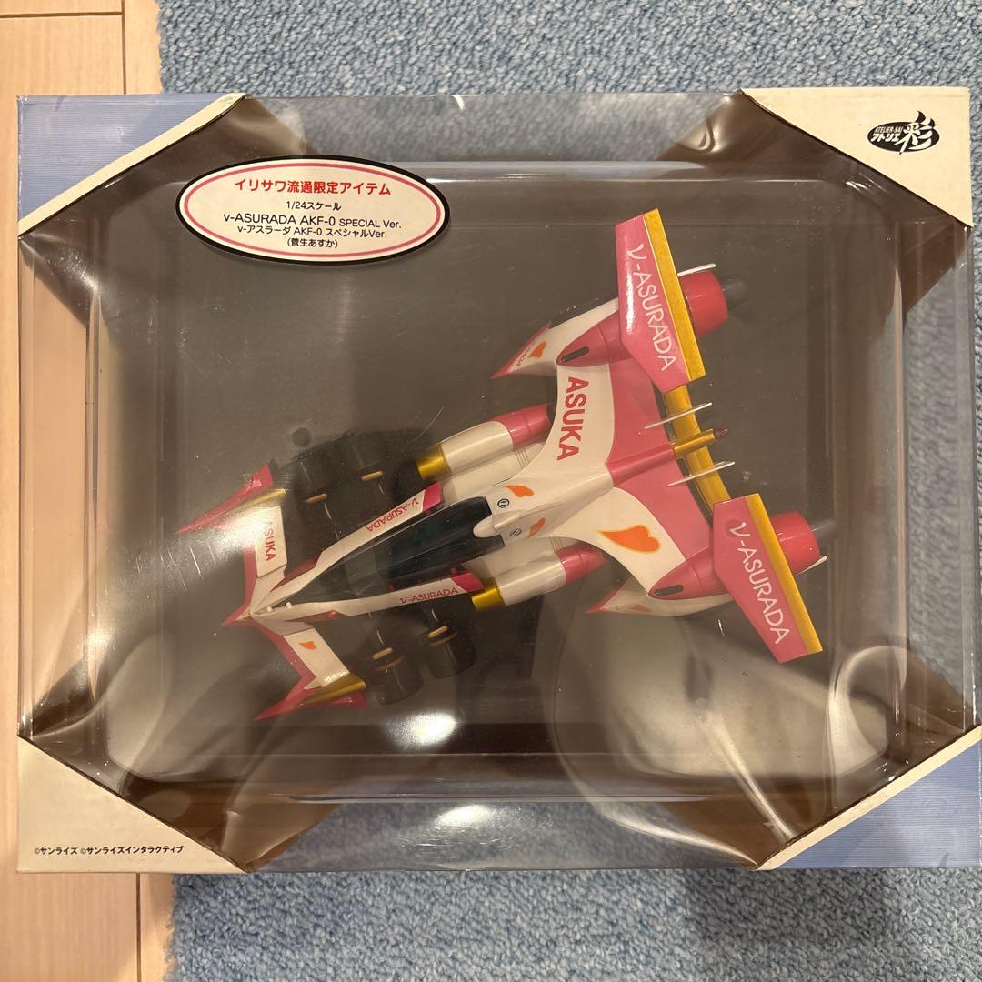 サイバーフォーミュラ　アスラーダ５台セット