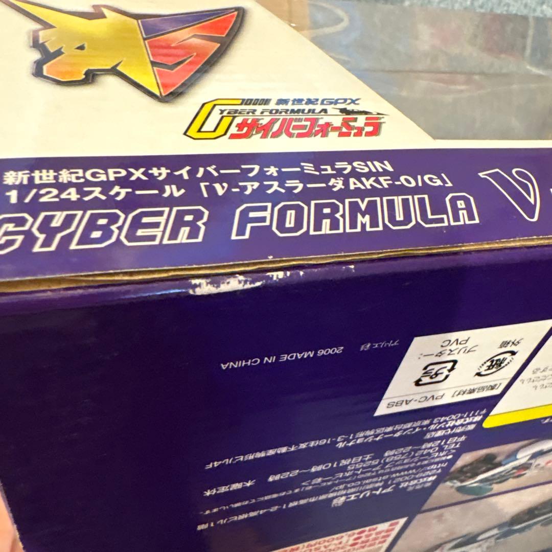 サイバーフォーミュラ　アスラーダ５台セット