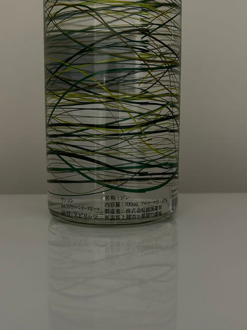 越後薬草　Yaso Gin x フジヤマハンターズビア　コラボジン