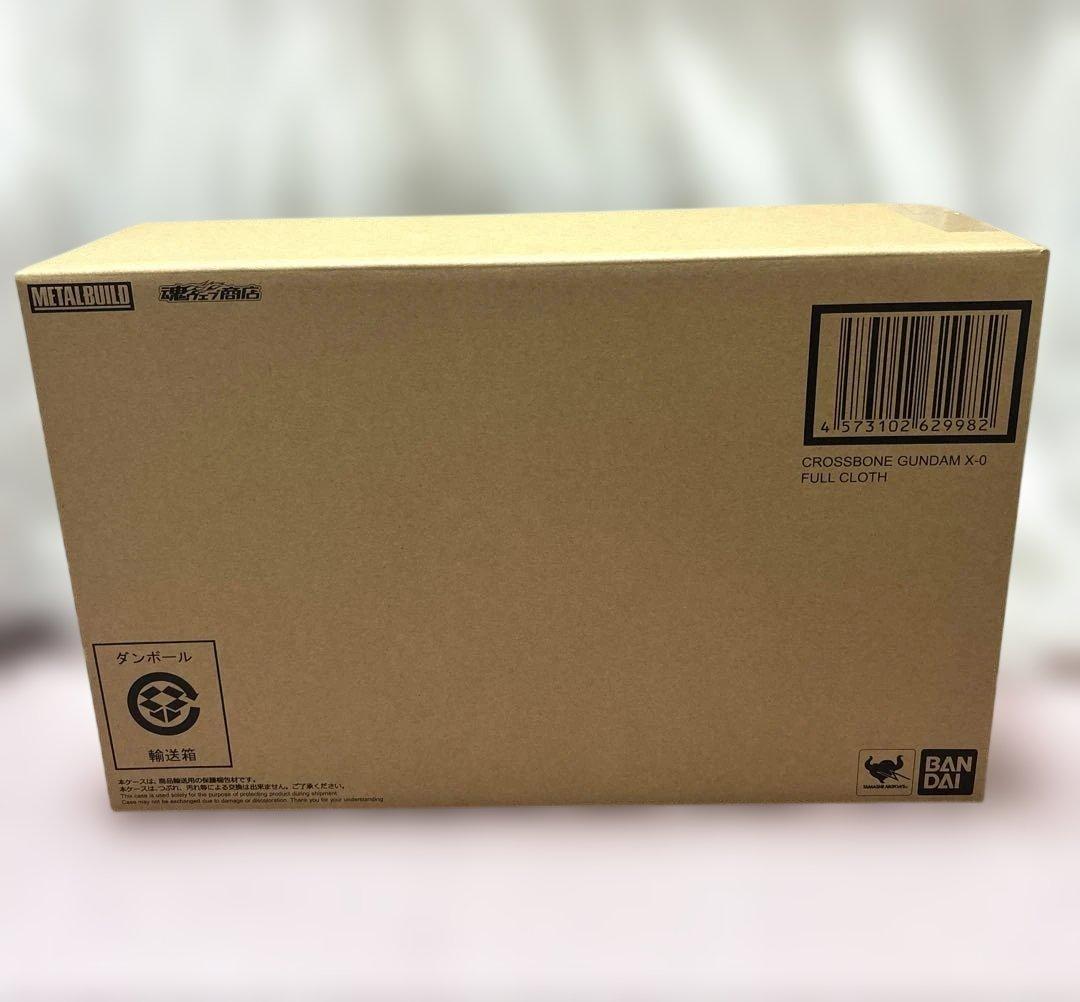 【新品未開封】LBUILD クロスボーン　ガンダム　X-0 フルクロス