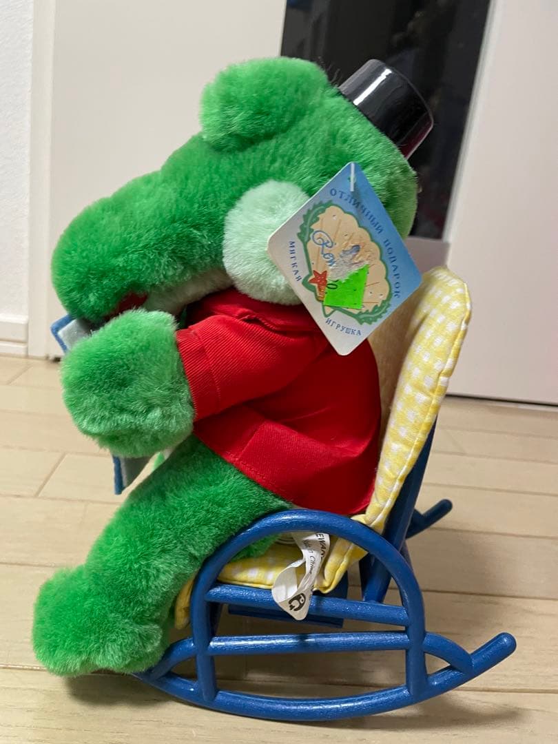 ゲーナ☆ゆったり読書ぬいぐるみ