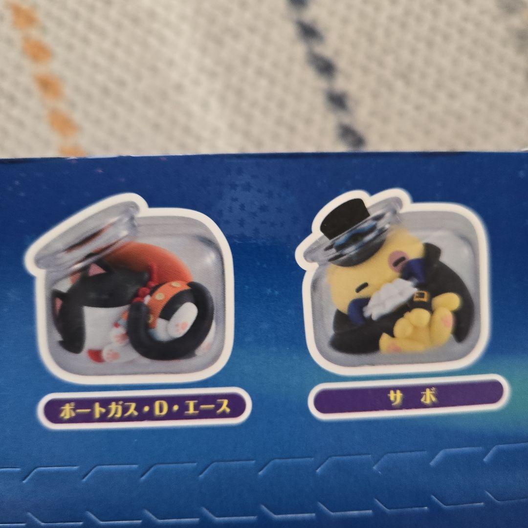 おやすみニャンピースニャーン編 8個入り