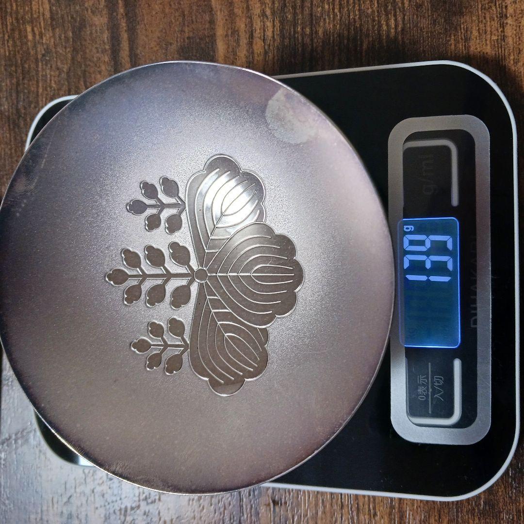 銀杯 桐箱付　内閣総理大臣　 純銀製 五七の桐 紋章