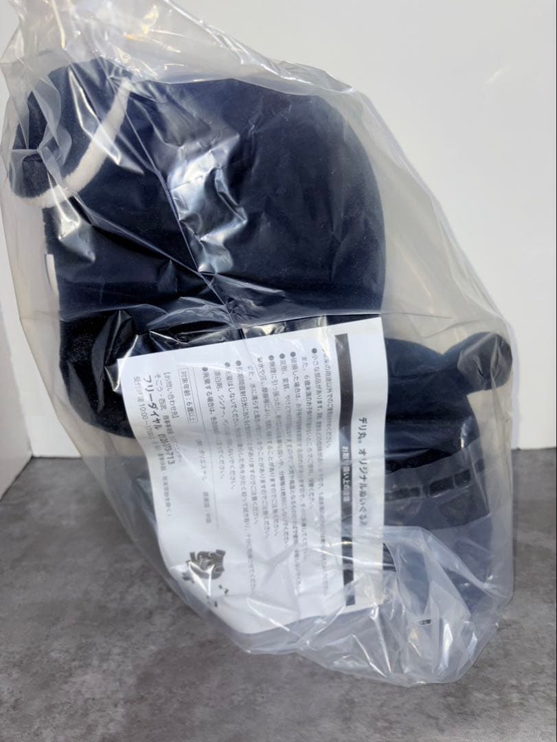 デリカミニ　公式　ぬいぐるみ　白デリ丸　黒デリ丸　2種　BIG 貴重　限定