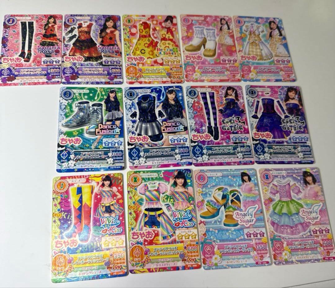 アイカツカード200枚以上まとめ売り