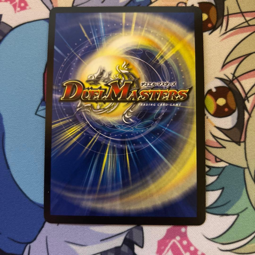 ドラゴ大王　初期