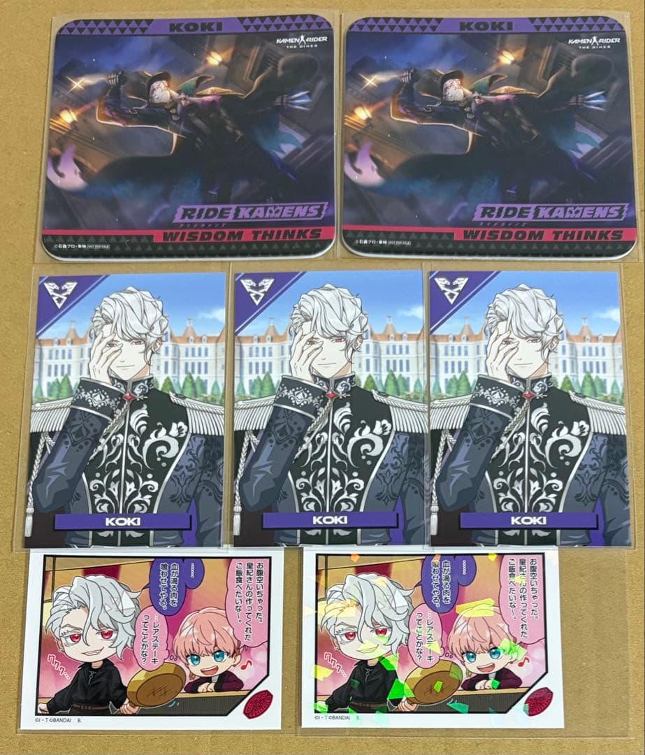 ライドカメンズ　皇紀　コースター　カード