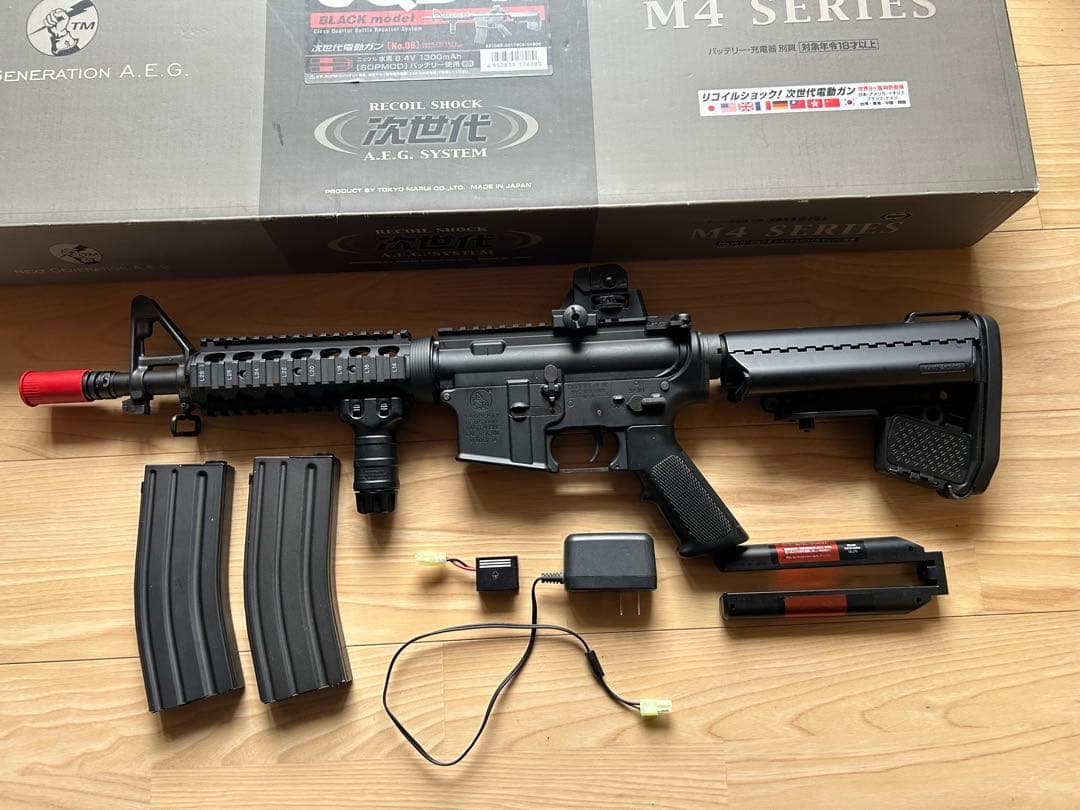 東京マルイ　次世代電動ガン cqb-r