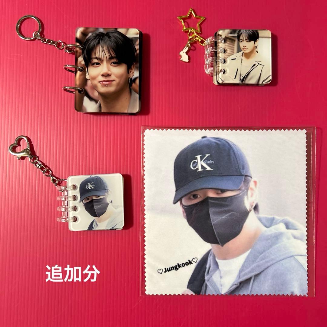 BTS Jungkook アクリルフォトアルバムキーホルダー