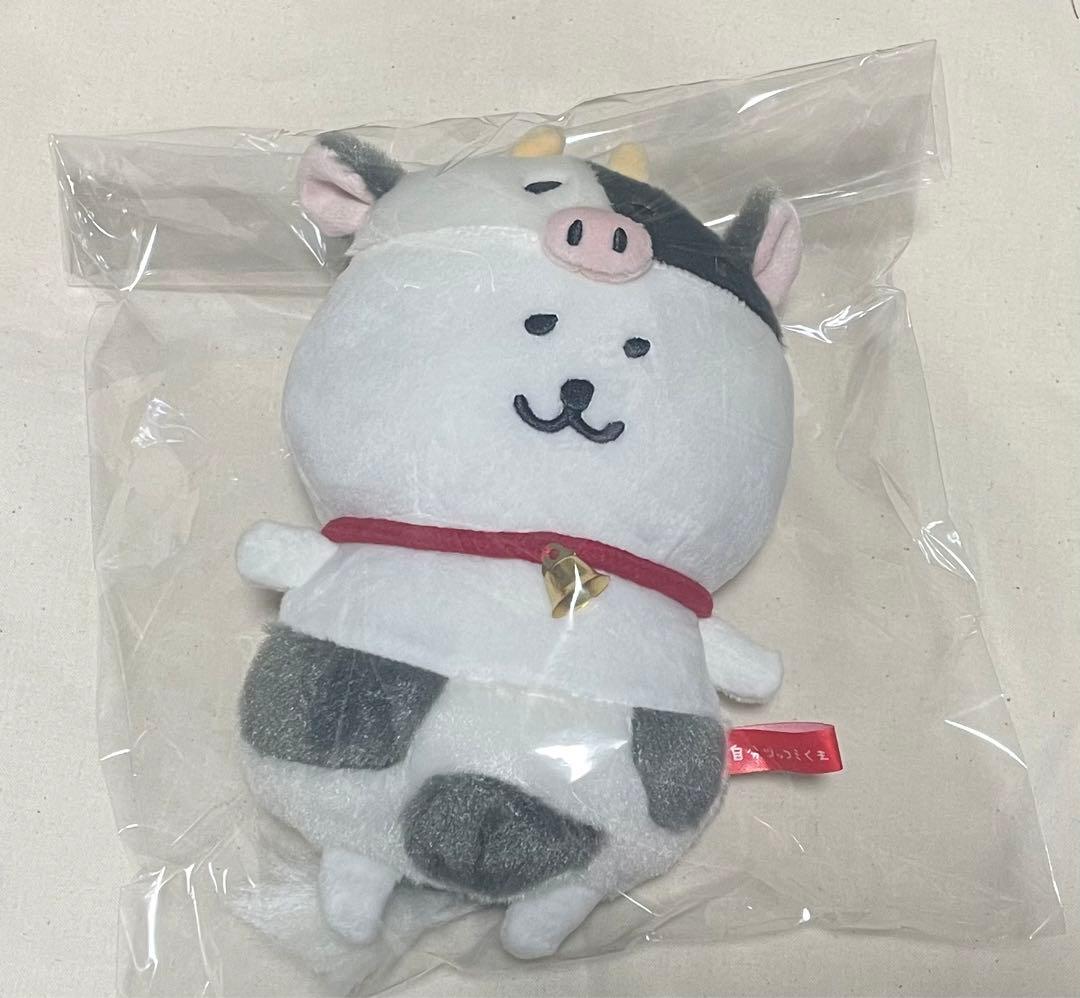 自分ツッコミくま ハッピーバッグ2021 干支ぬいぐるみ くま丑年　牛　ナガノ