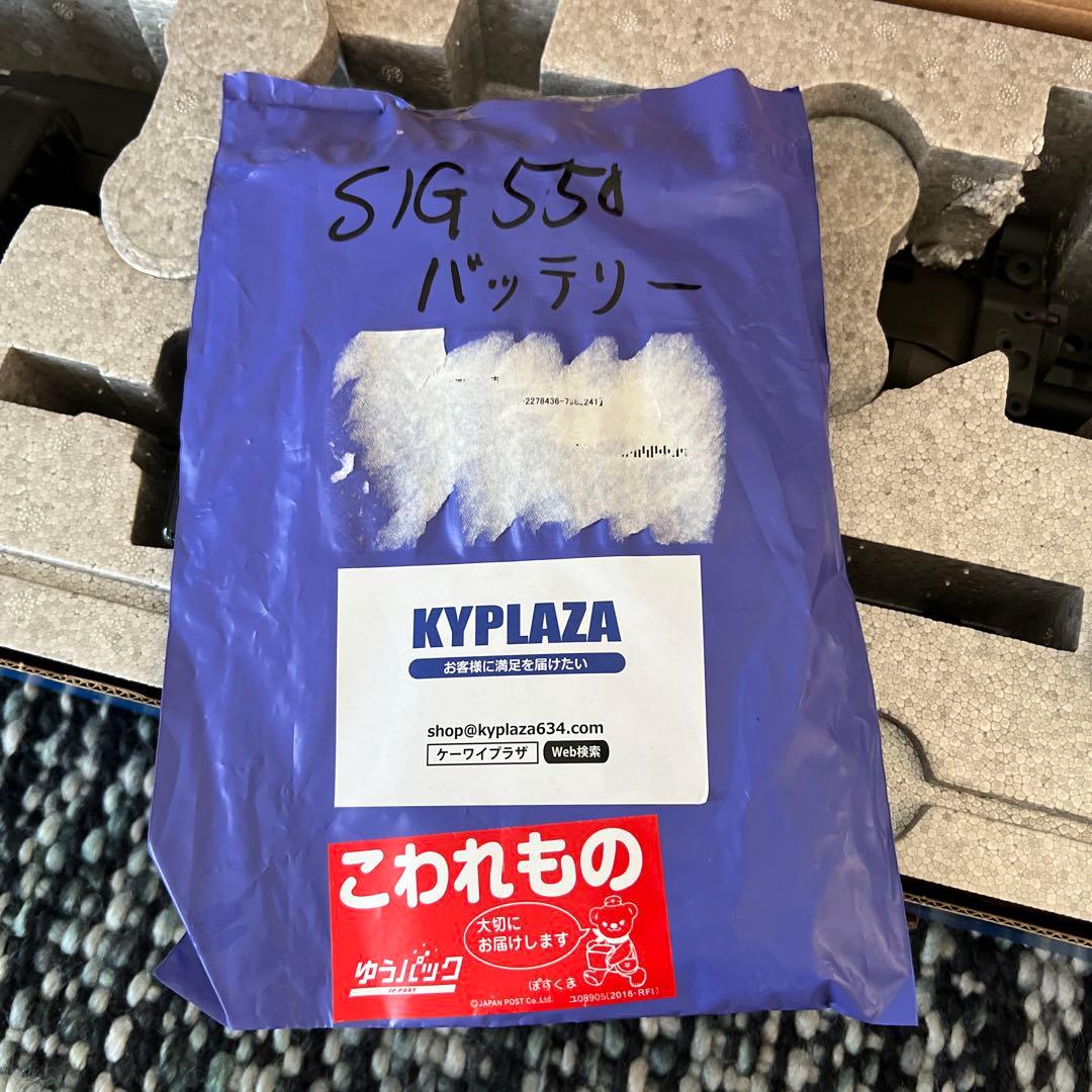 G&G Armament SG550 AEG 箱入り