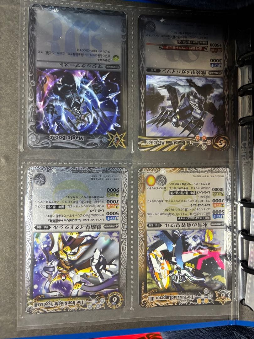 ホ*庫様 バトスピ　引退品　2008〜2011年　まとめ売り　初期Xレア大量