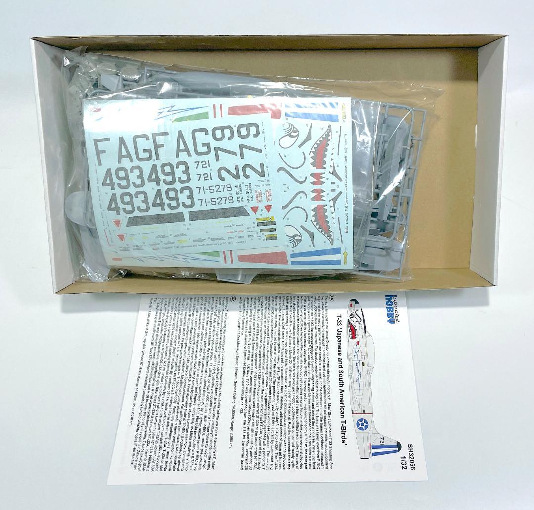 1/32 スペシャルホビー T-33 航空自衛隊＆中南米空軍