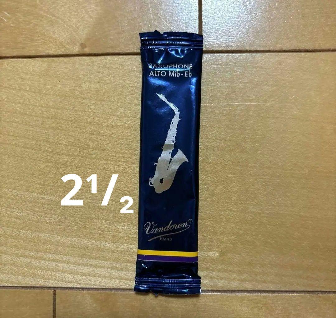 あ*の様 アルトサックス 完品 アルトサックスケース付き付属多数