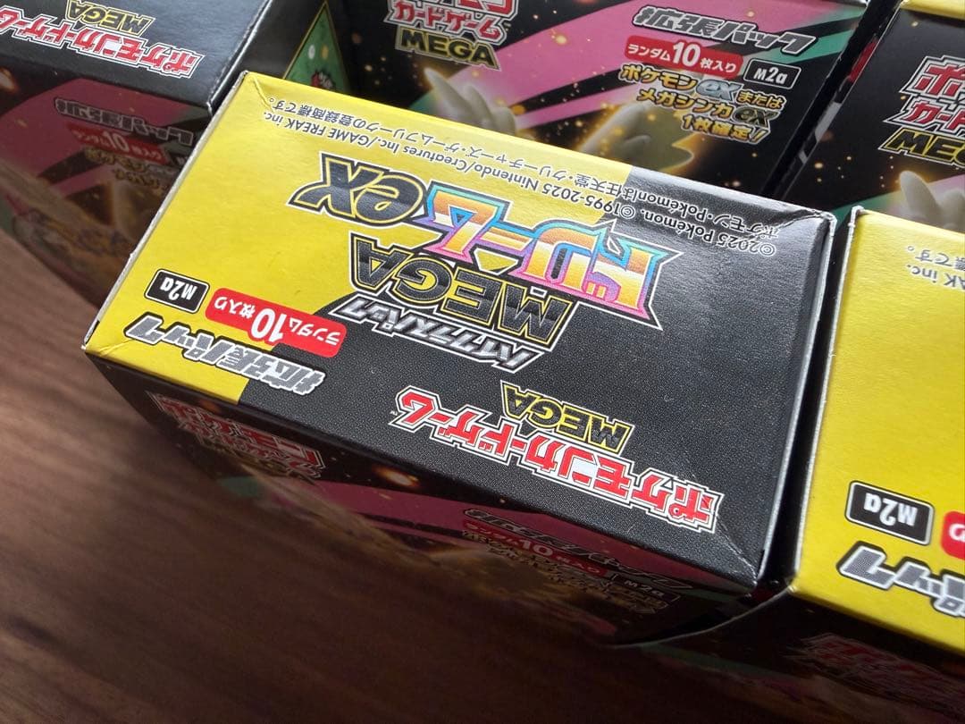 即日発送！ポケモンカードMEGAドリームex 7ボックス　シュリンク無ペリペリ有