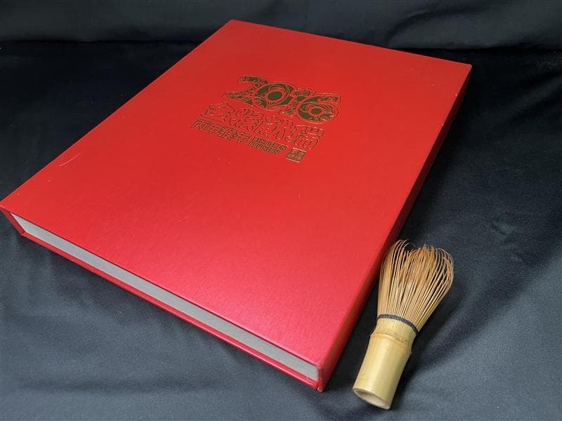 中国切手 純銀 30g プレート 金猴献瑞 丙申猴年 2016 鑑定書付