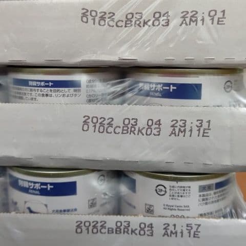 ロイヤルカナン　腎臓サポート　犬用缶詰　12缶　×　3ケース