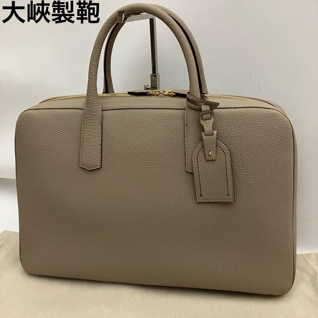 ✨未使用級　希少✨ 大峡製鞄 ゲント•メディア スリムオーバーナイト　グレージュ
