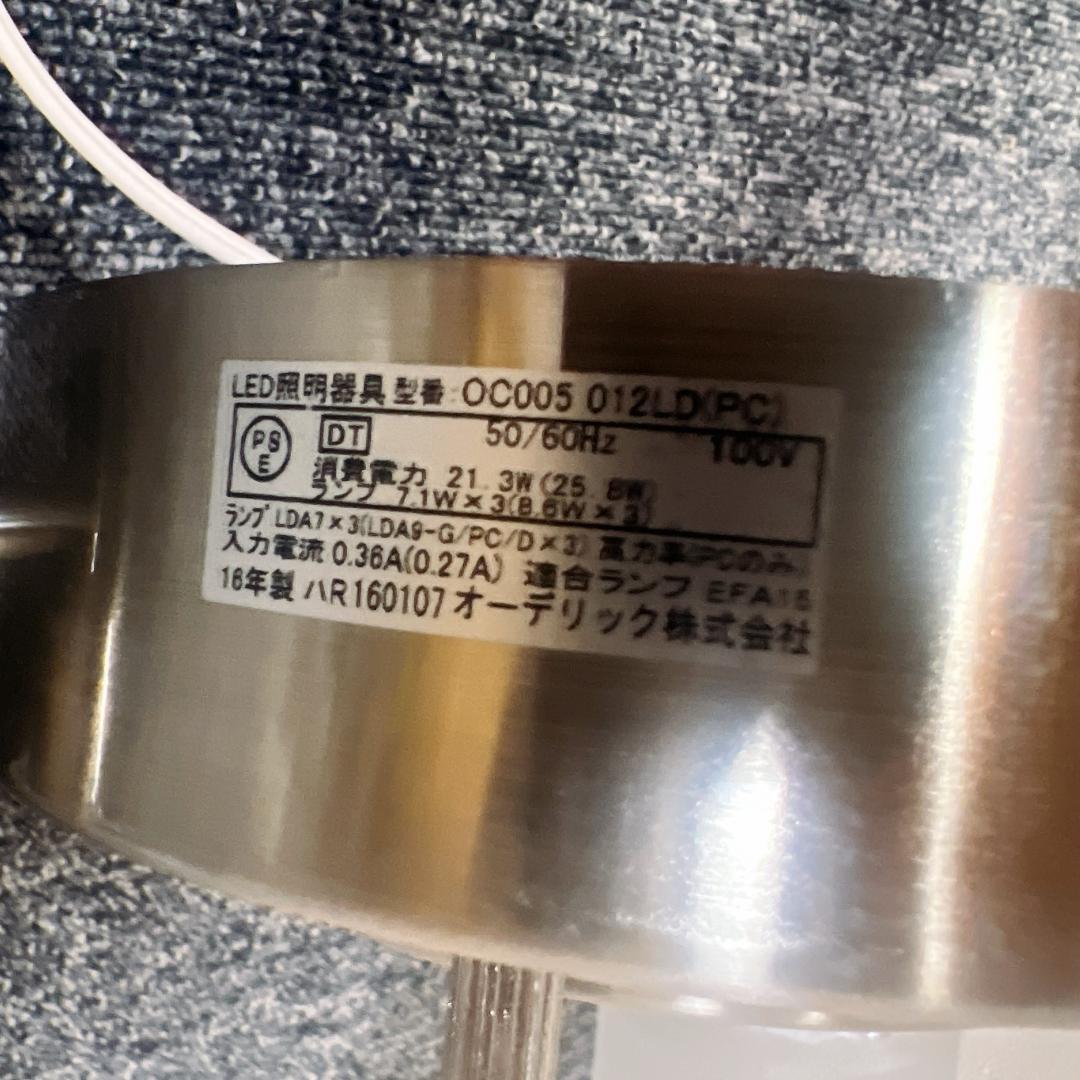 シーリングライト オーデリック シャンデリア OC005012LD 6畳