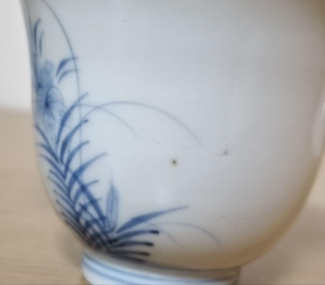 後期鍋島2個　猪口　鍋島焼　湯呑み