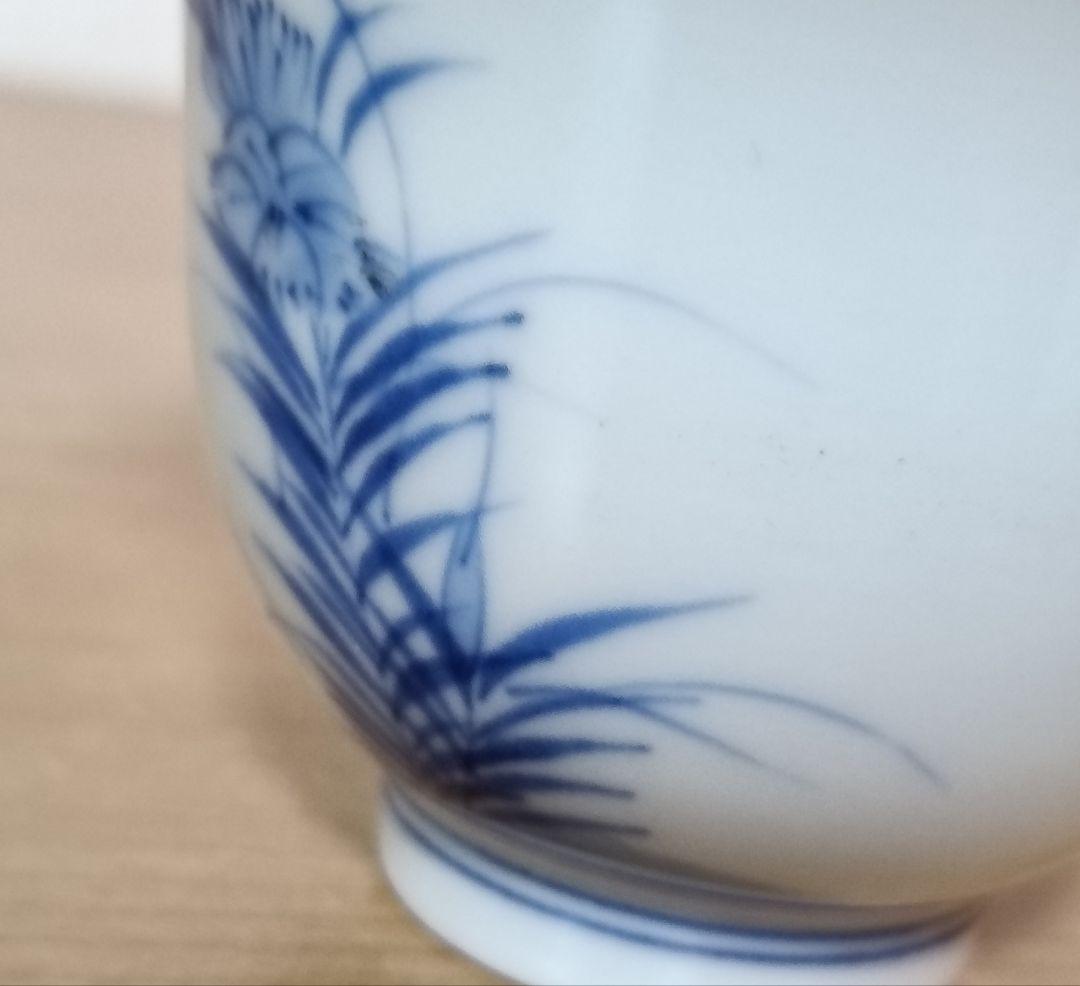 後期鍋島2個　猪口　鍋島焼　湯呑み