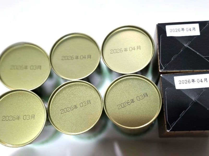 山政小山園　抹茶 30g×8個(四方の薫、小倉山)