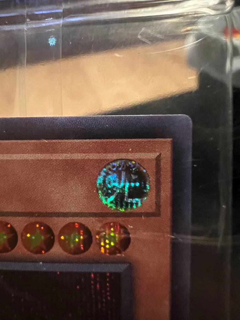 最安値！青眼の亜白龍 ブルーシークレット