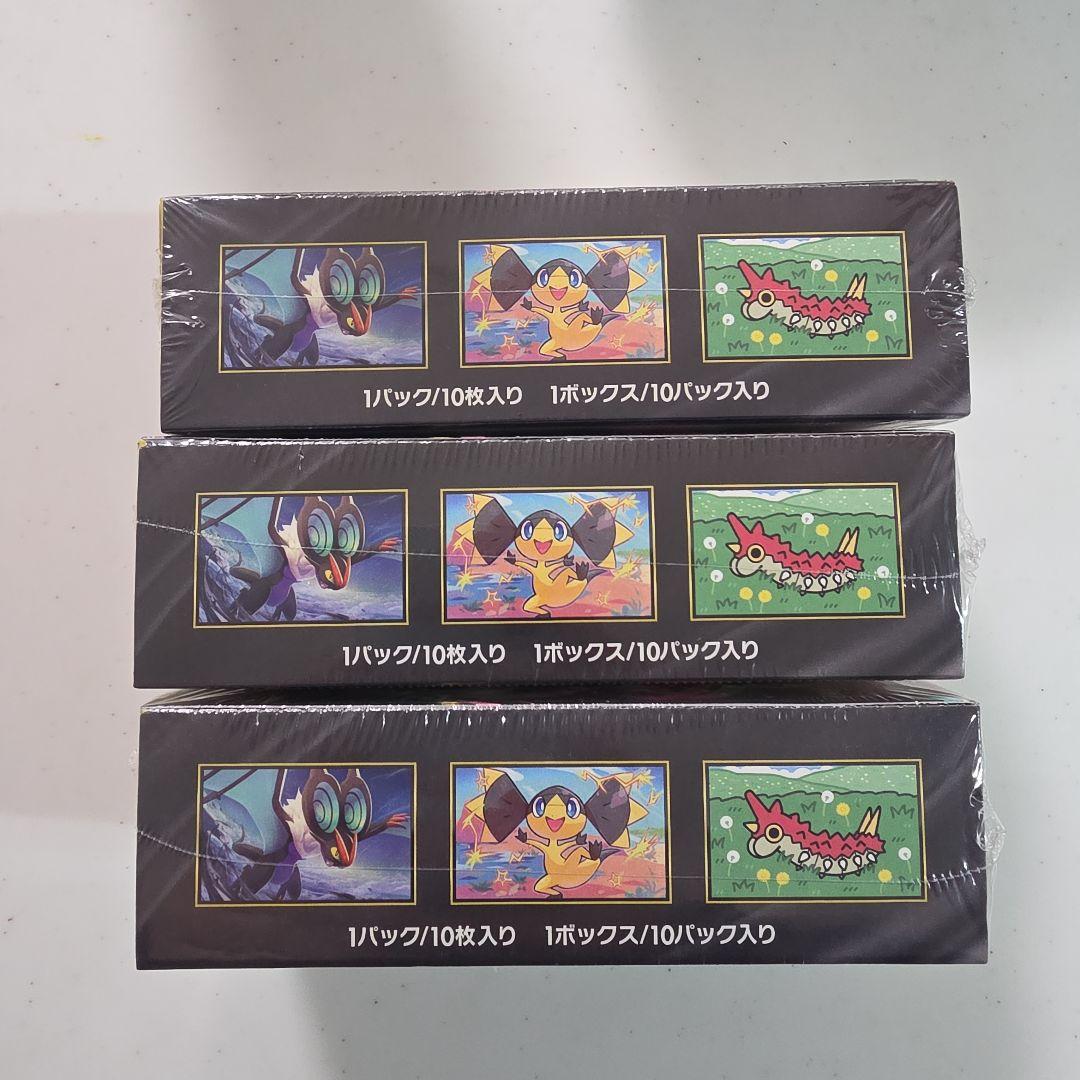 【即日発送】ポケモンカード メガドリームex シュリンク付 3BOX