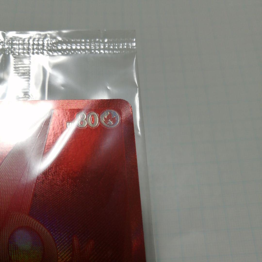 ポケモンカード　ビクティニ　bwr 未開封　プロモ