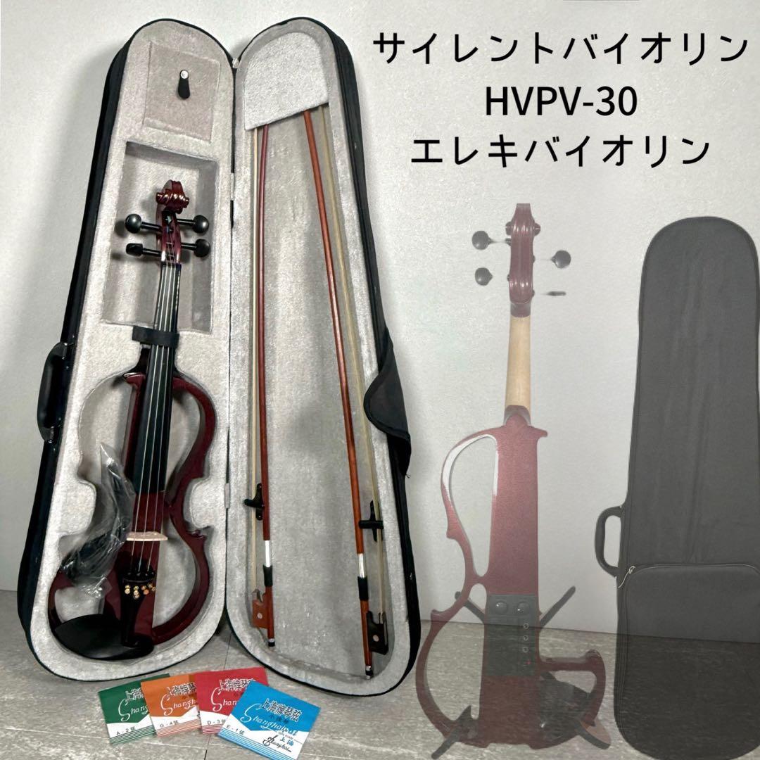 サイレントバイオリン HVPV-30 弓 2本　ケース 付属品付き