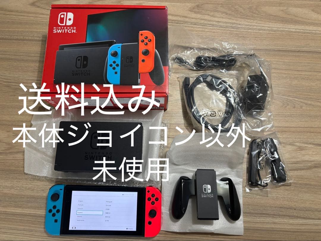 本体とJoy-Con以外は未開封　バッテリー強化版　switch本体ネオンカラー