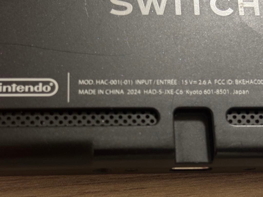 本体とJoy-Con以外は未開封　バッテリー強化版　switch本体ネオンカラー