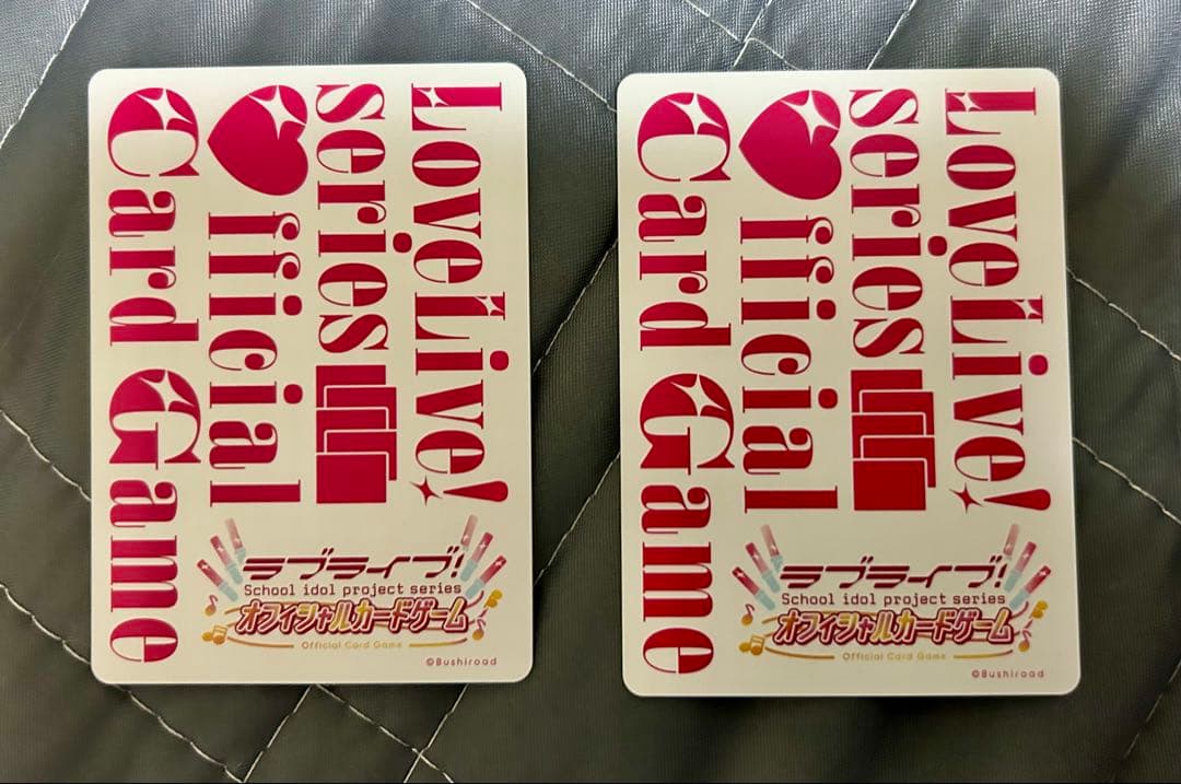 【匿名】高海千歌 PR＋ プロモ エネルギー ラブカ PR-034 2枚セット