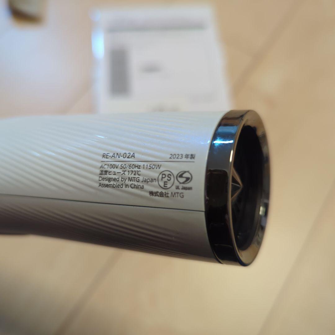 【ジャンク、値下済】Refa リファビューテック ドライヤースマート2023年製