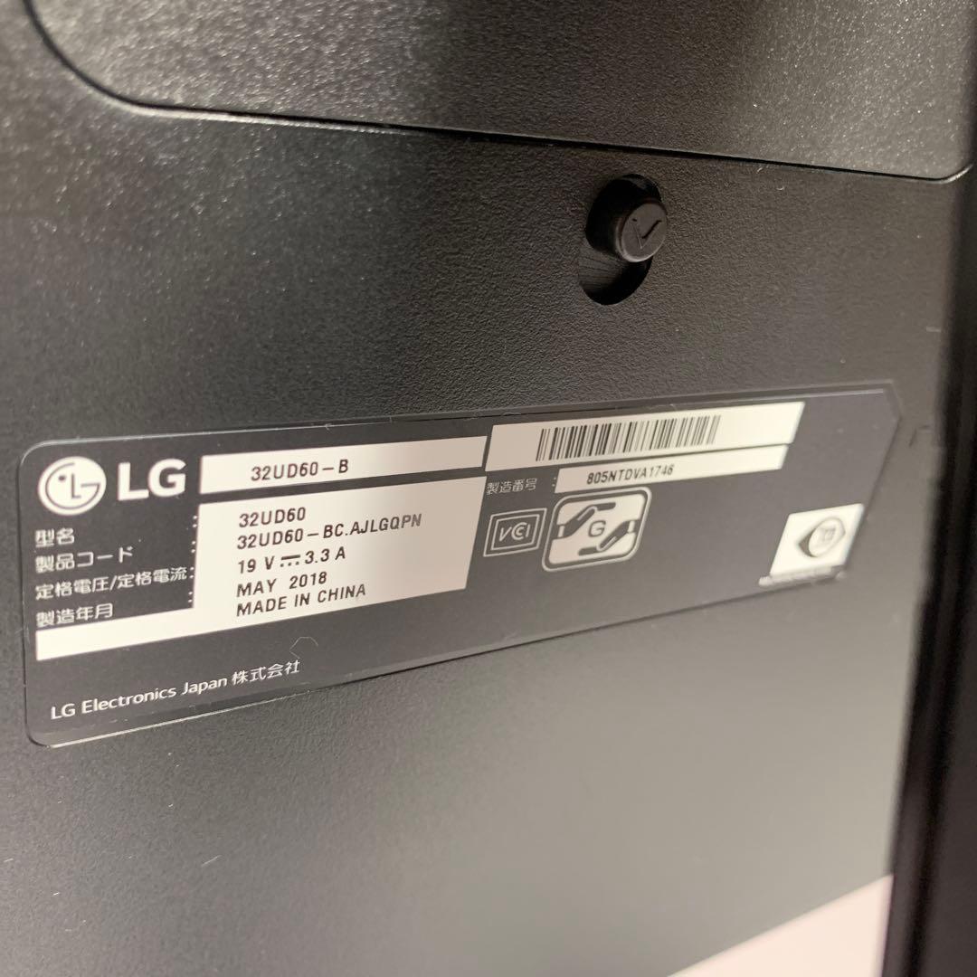 LG モニター ディスプレイ 32UD60-B 31.5インチ/4K