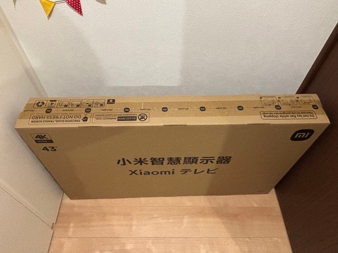 【新品未開封】Xiaomi 43インチ 4K テレビ L43M8-A2TWN