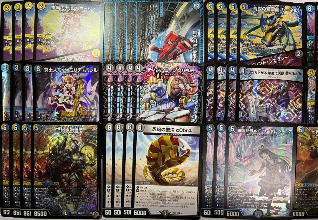 ドロマーゼンアク　ドロマーハンデス　デッキ　cs優勝